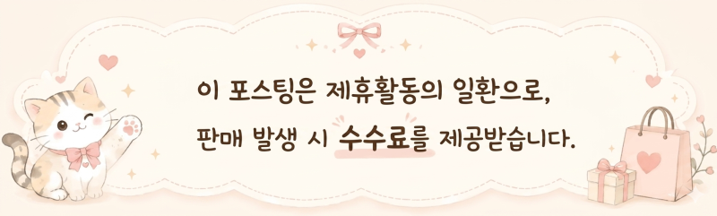 아몬드브리즈 오리지널 14 990원 기준