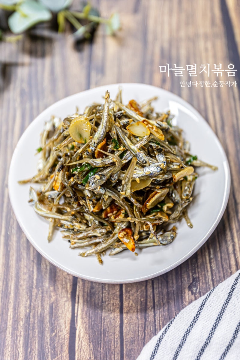 마늘 멸치볶음 레시피 딱딱하지 않은 부드러운 멸치볶음 비법 바삭한 중멸치볶음 만드는법