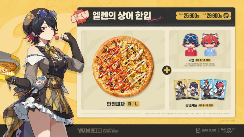 반올림피자 대구수성점 사진 2