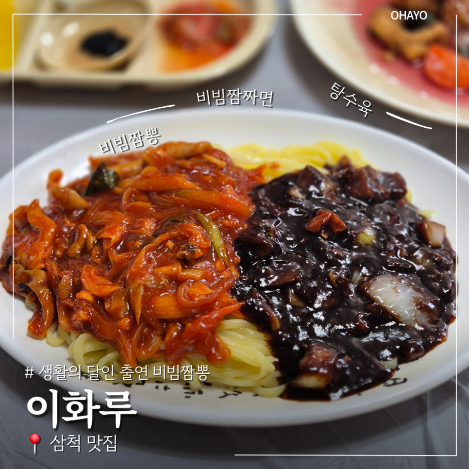 달인 사진 1