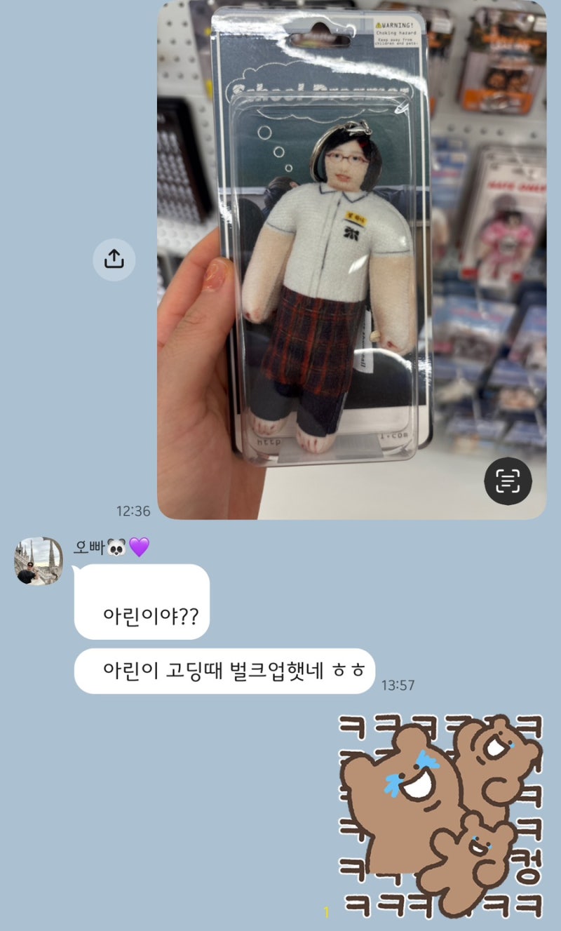 7월의 순간들
