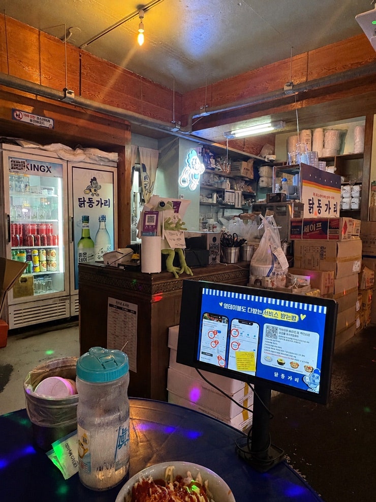 닭동가리 울산병영점 사진 4
