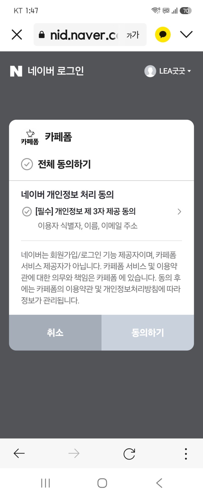 더드림 상품권 및 현금결제방법입니다.