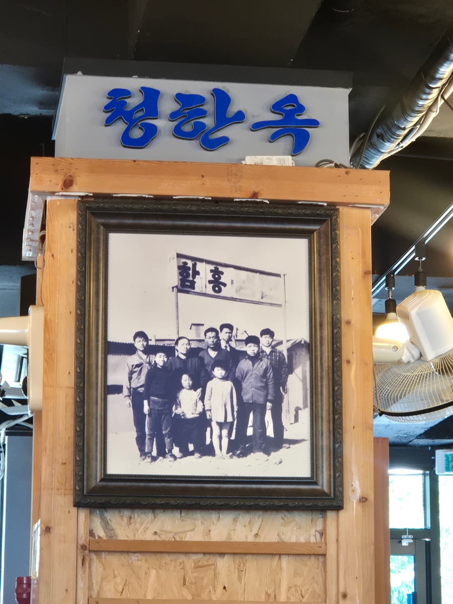 청한옥 사진 2