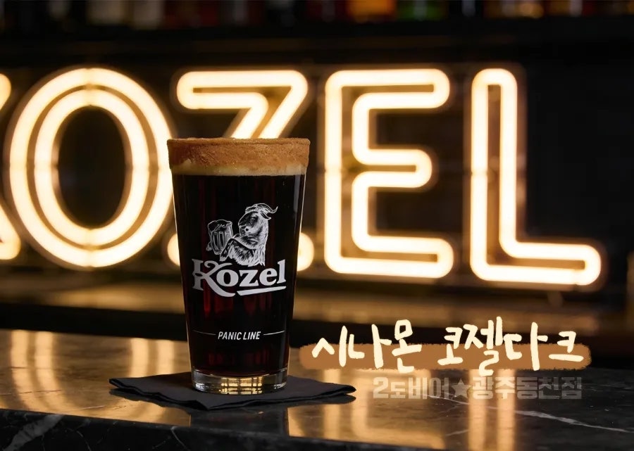 2도비어 광주동천점 사진 3