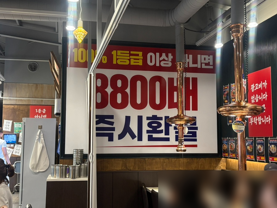 한우88도매장 대구침산점 사진 5