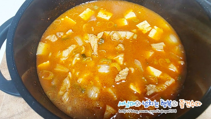 돼지고기 삼겹살 고추장찌개 끓이는법 텁텁하지 않고 칼칼한 황금레시피
