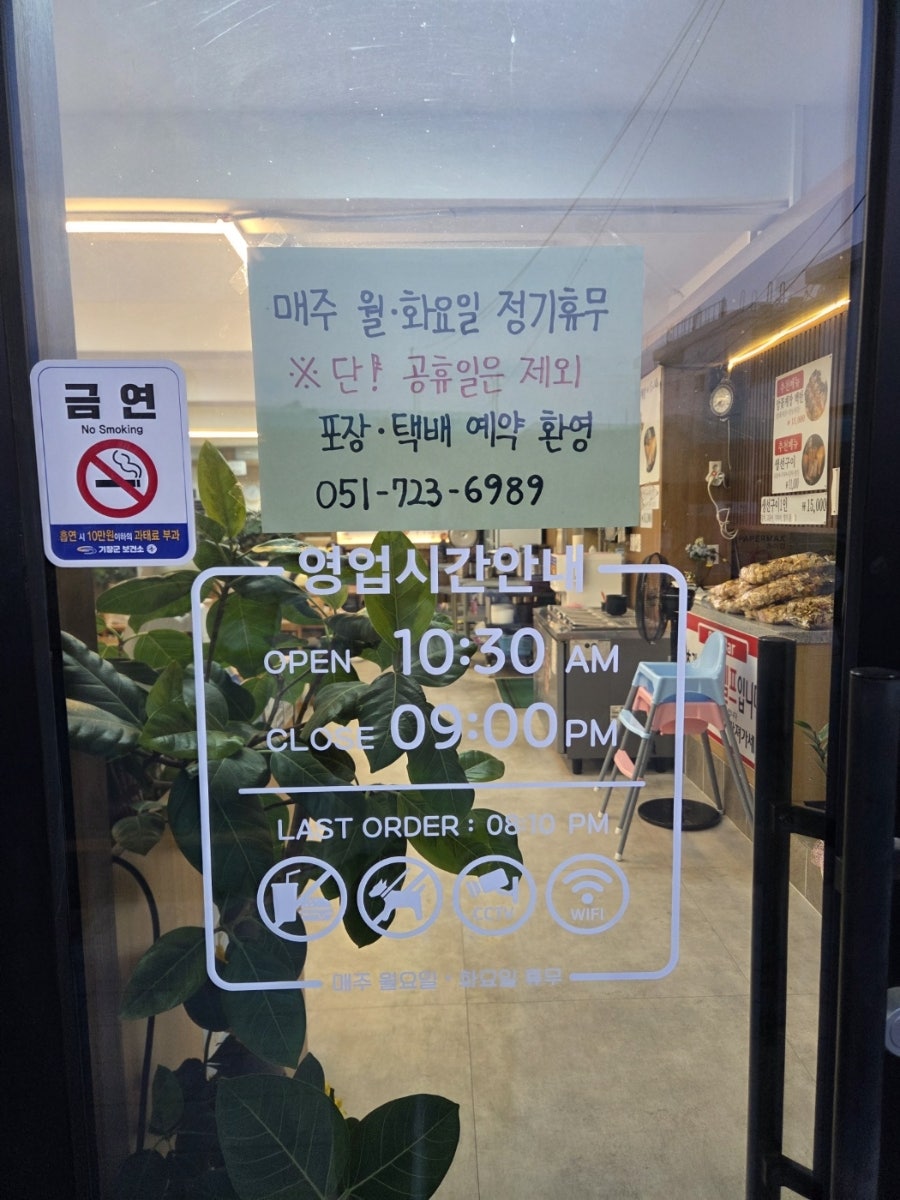 남도밥상 사진 3