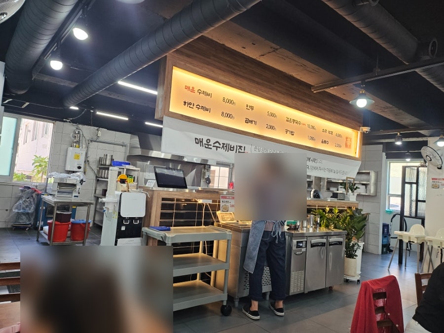 매운수제비집 사진 4