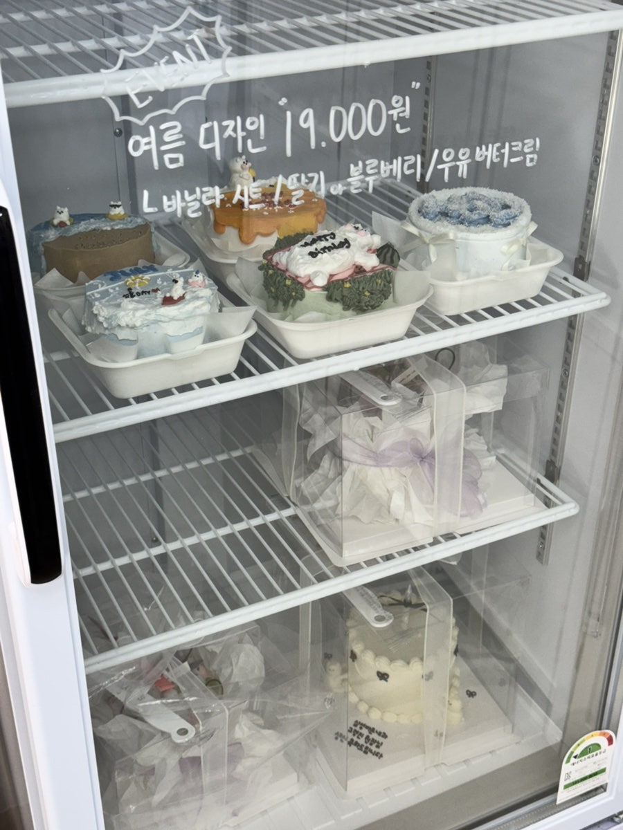 솜온케이크 사진 5