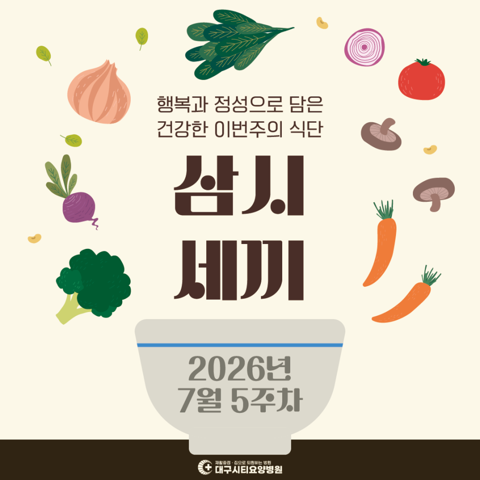 삼시세끼 사진 1