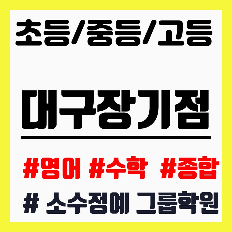 주도 사진 2