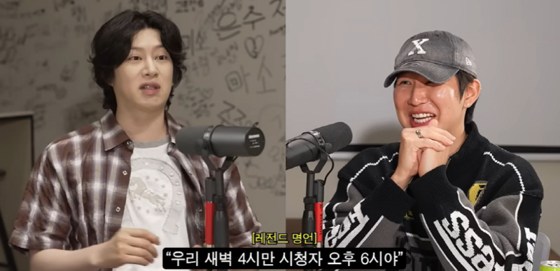 김희철 아는형님 하차 이유, 슈퍼주니어 20주년 투어와 겹친 11년의 선택