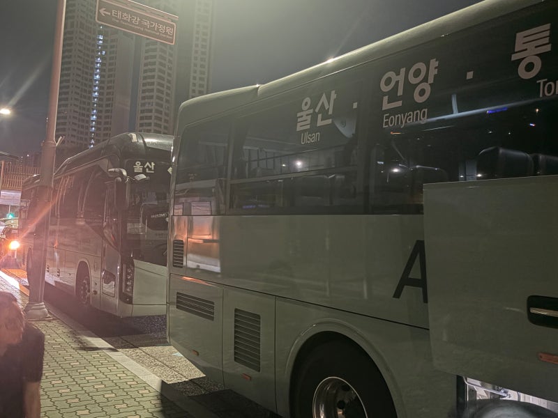 울산 김해공항 리무진버스 시간표, 금액 26.07