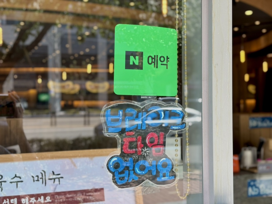 샤브20 만촌점 사진 3