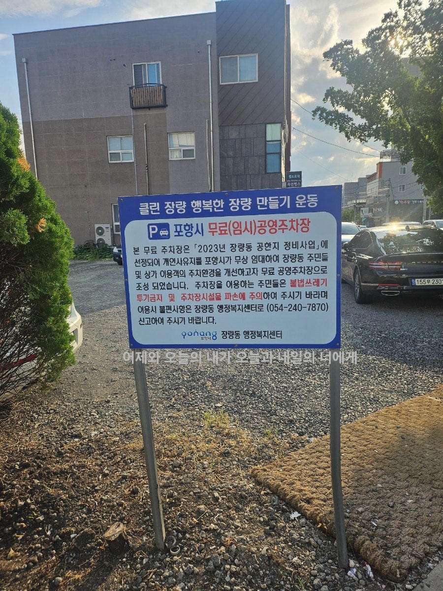 오복 사진 2