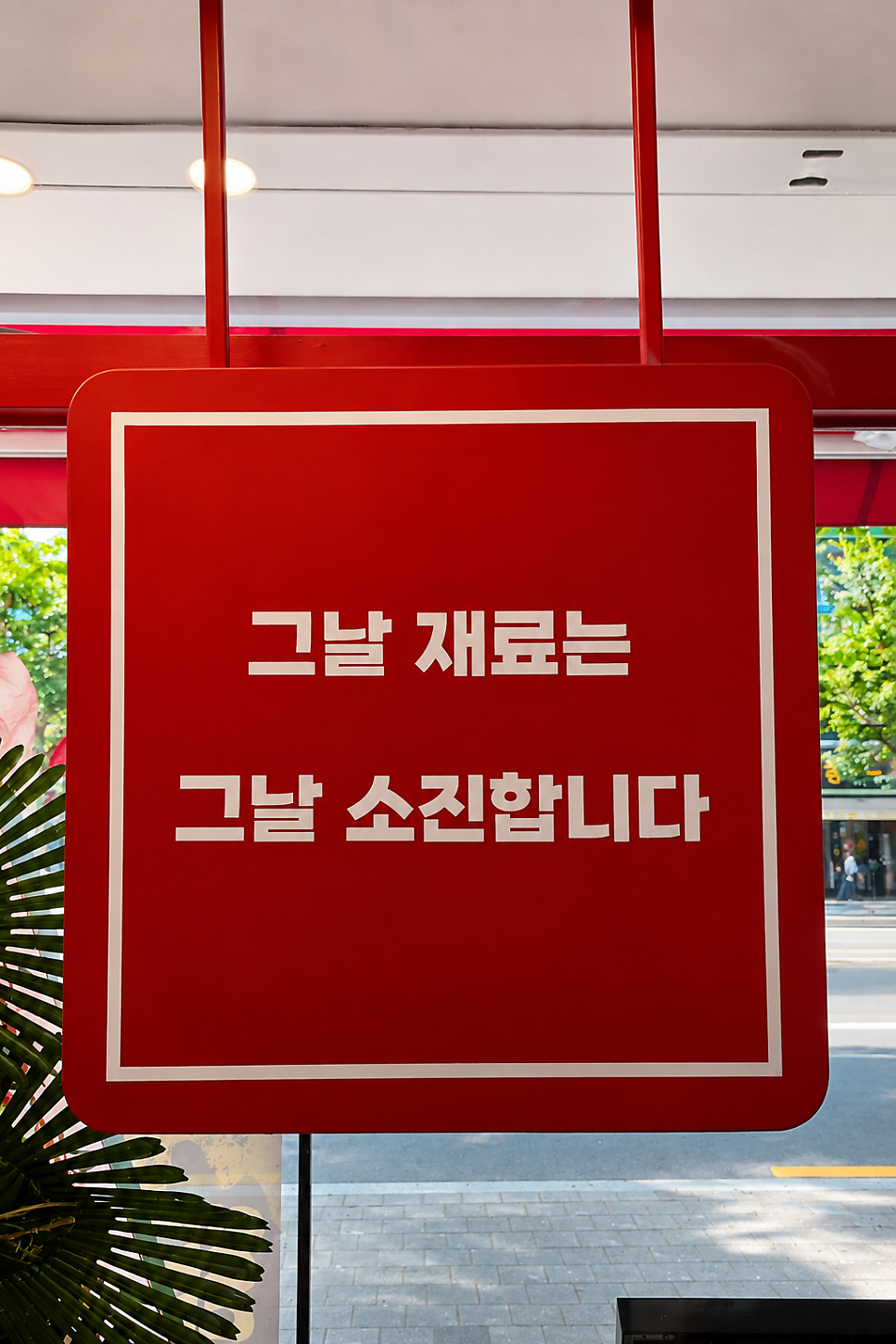 왓더버거 대구월성점 사진 5