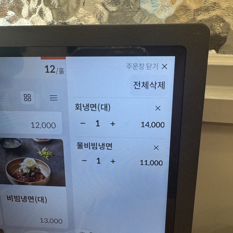 Dalseongmyeonok Hyeonpungtekeunojeom photo 4