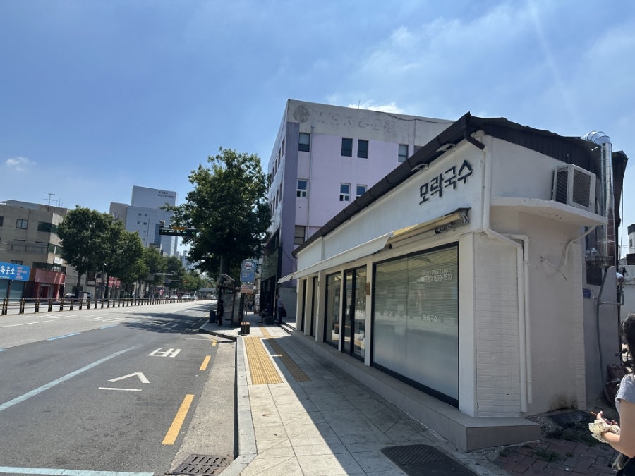 모락국수 사진 2