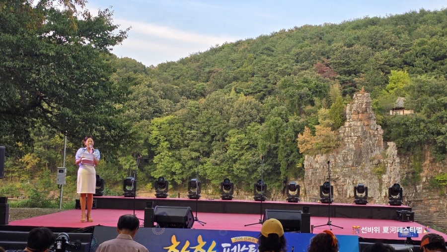 선바위 사진 4