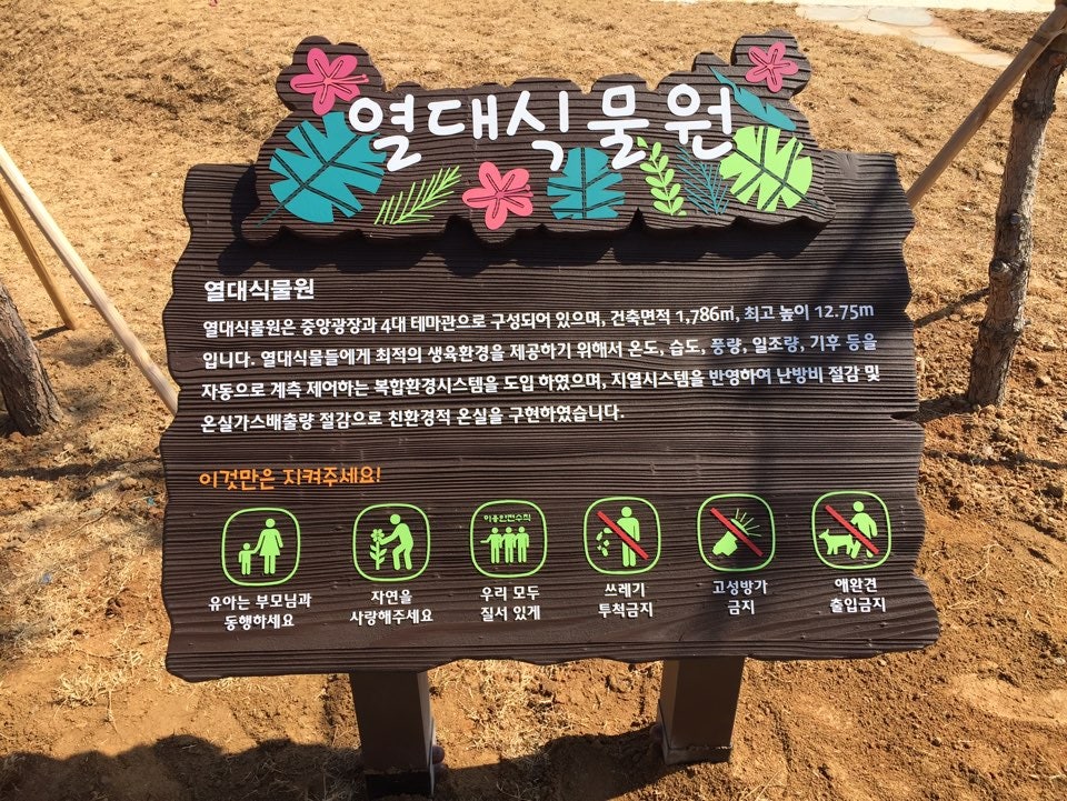 뜨락 사진 3