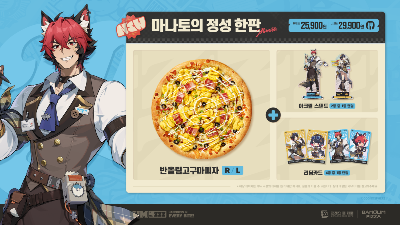 반올림피자 대구수성점 사진 3