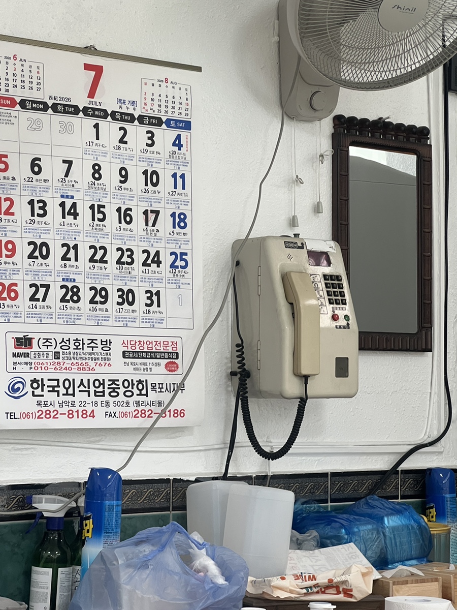가락지 사진 6