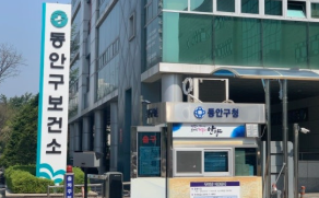 2026년 동안구보건소 예방접종사업 기간제근로자(의사·간호사) 채용