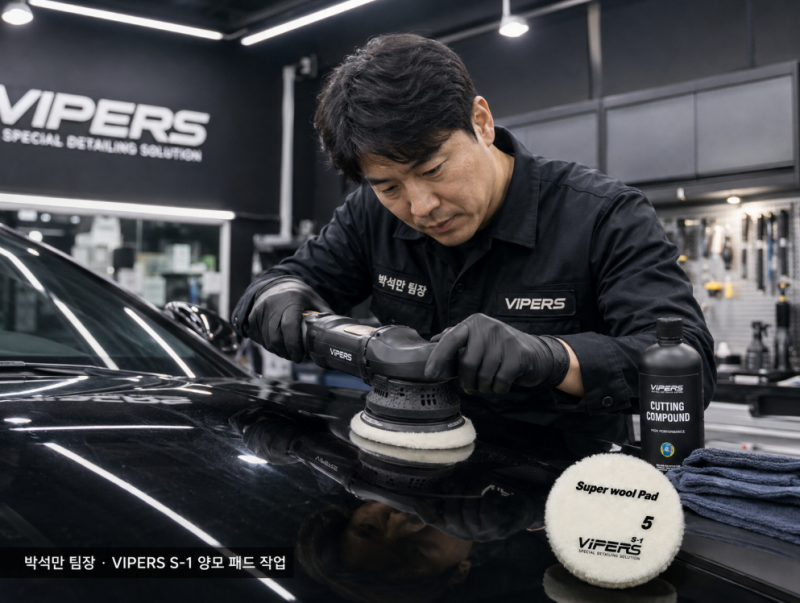 자동차광택기패드 종류와 사용법 양모패드와 폼패드 차이