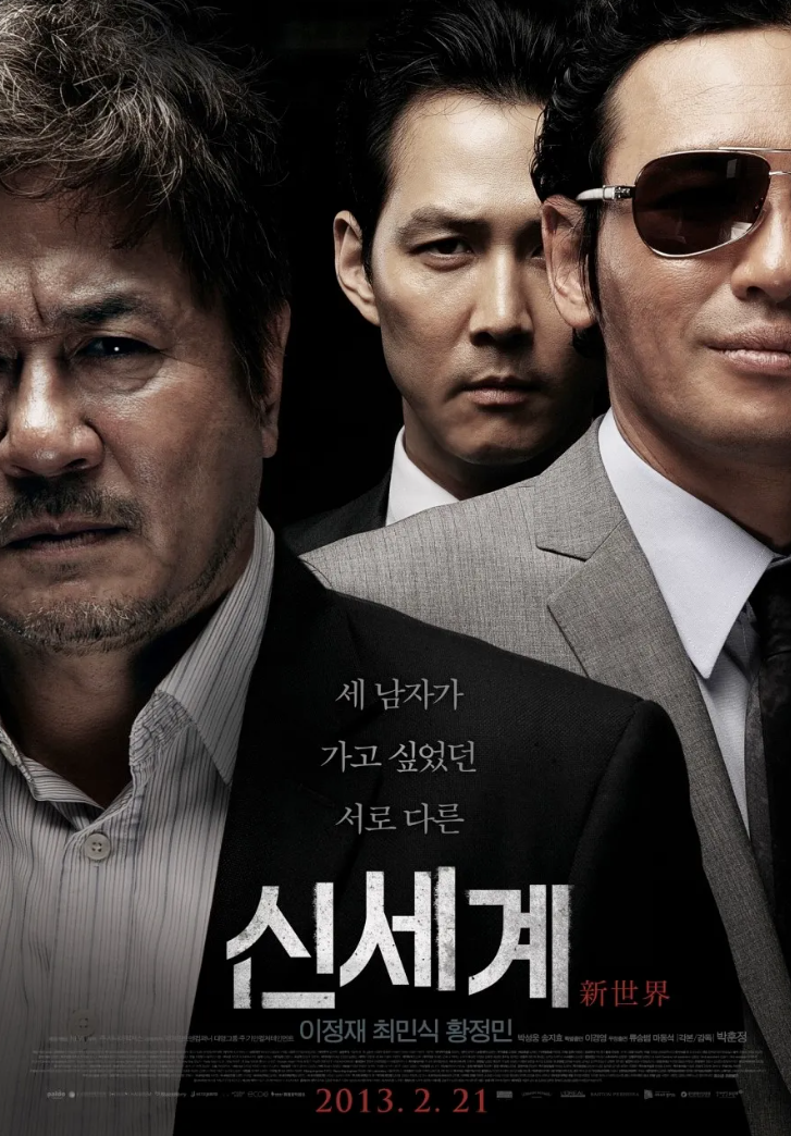 Movie New World (2013) Ending Review: "Three Men Dreamed of Three New Worlds, Only One Survived"