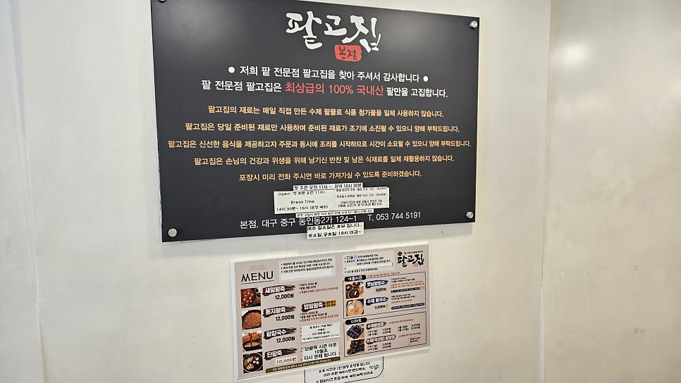 팥고집 사진 5