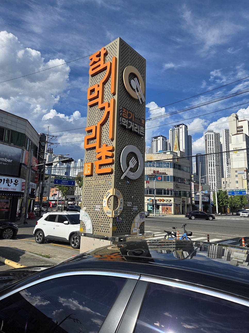 오징어스타 장기점 사진 1