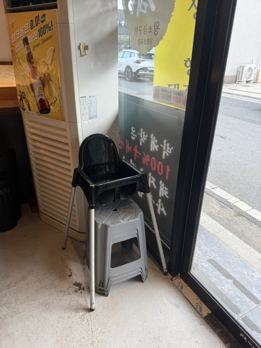박대박왕소금구이 포항초곡점 사진 5