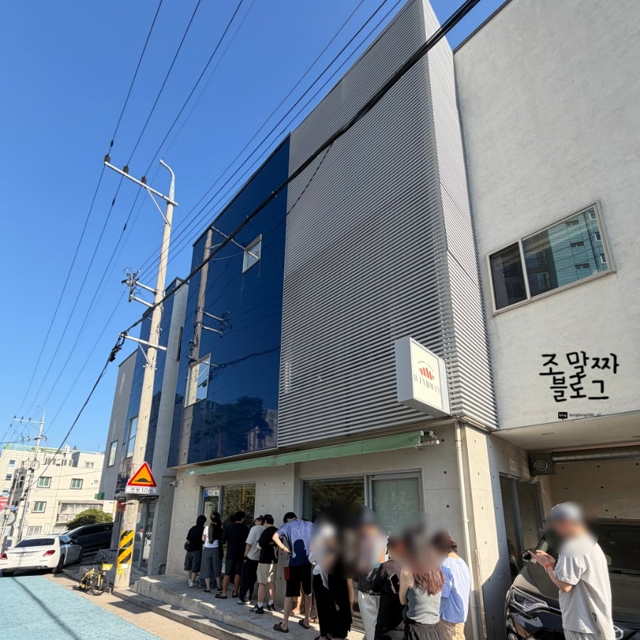 윈드윈 사진 2