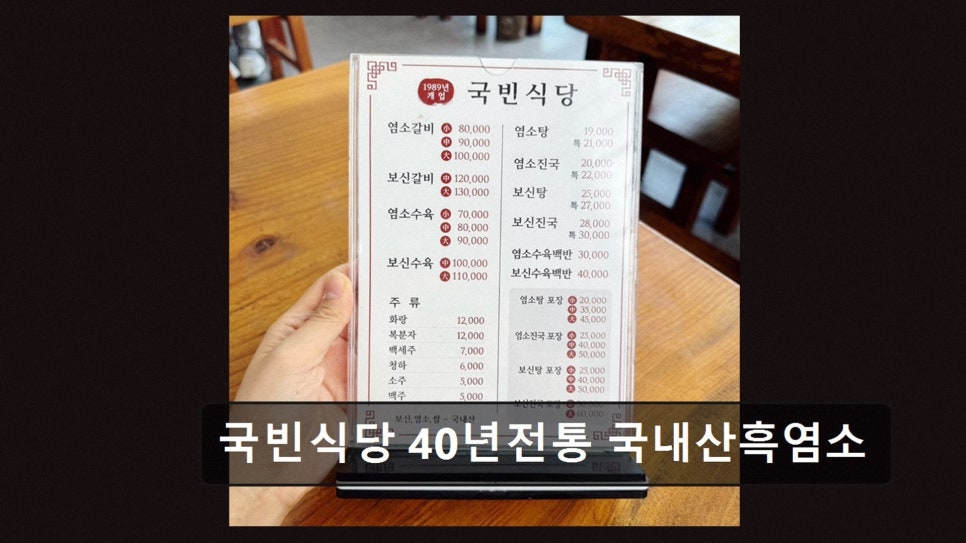 국빈식당 사진 3