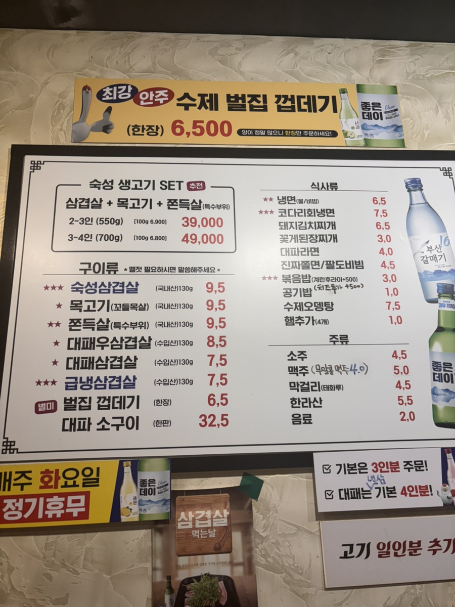 총각집 사진 3