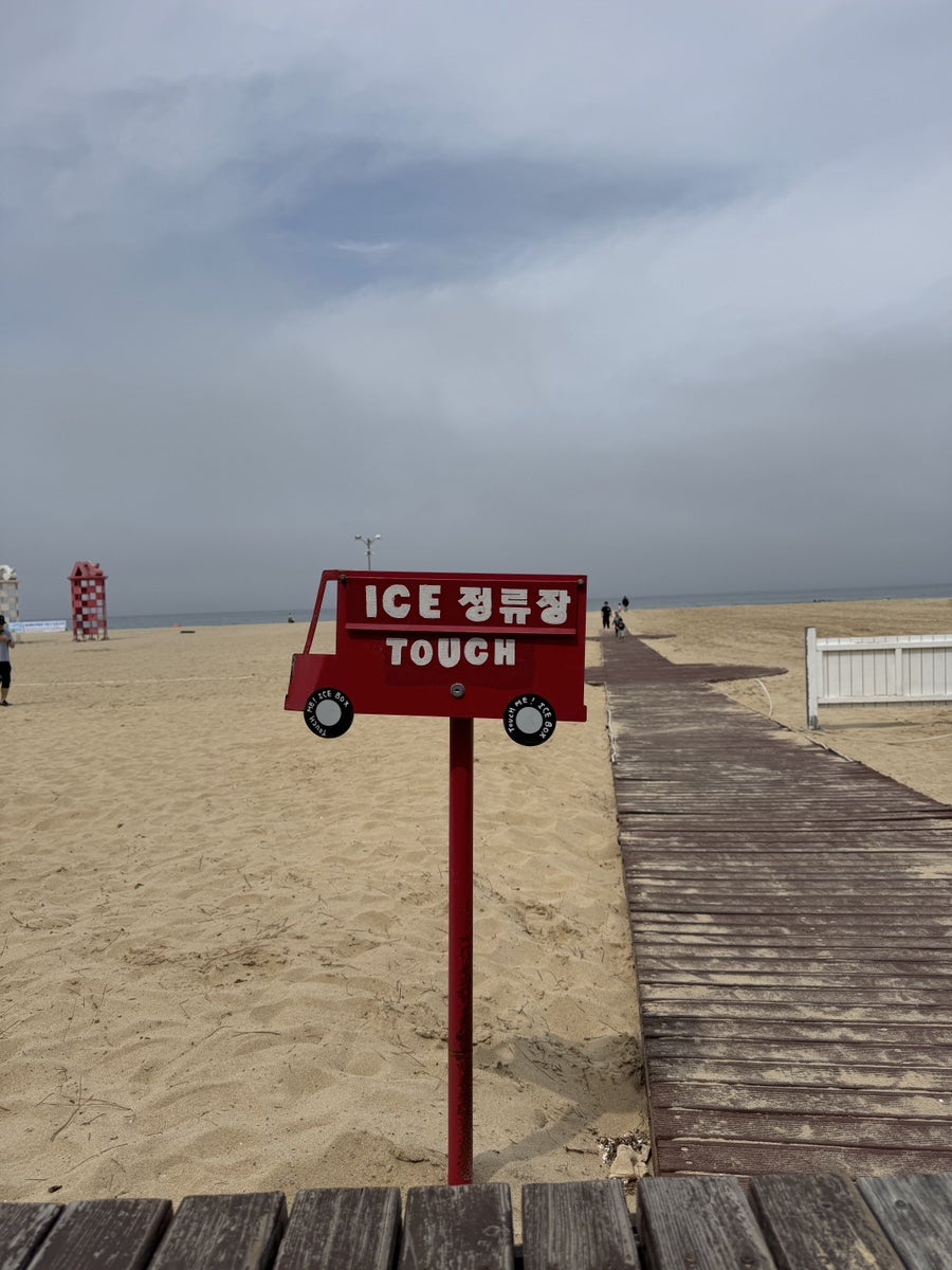 노봉해변 사진 4