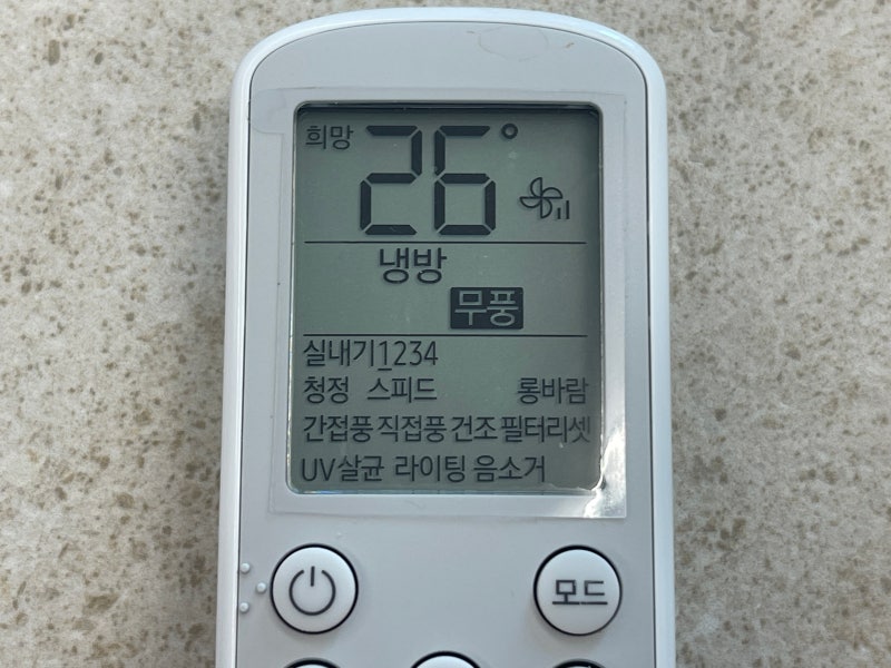 삼성 시스템 에어컨 자동건조 설정 방법, 시간과 송풍 차이점은?