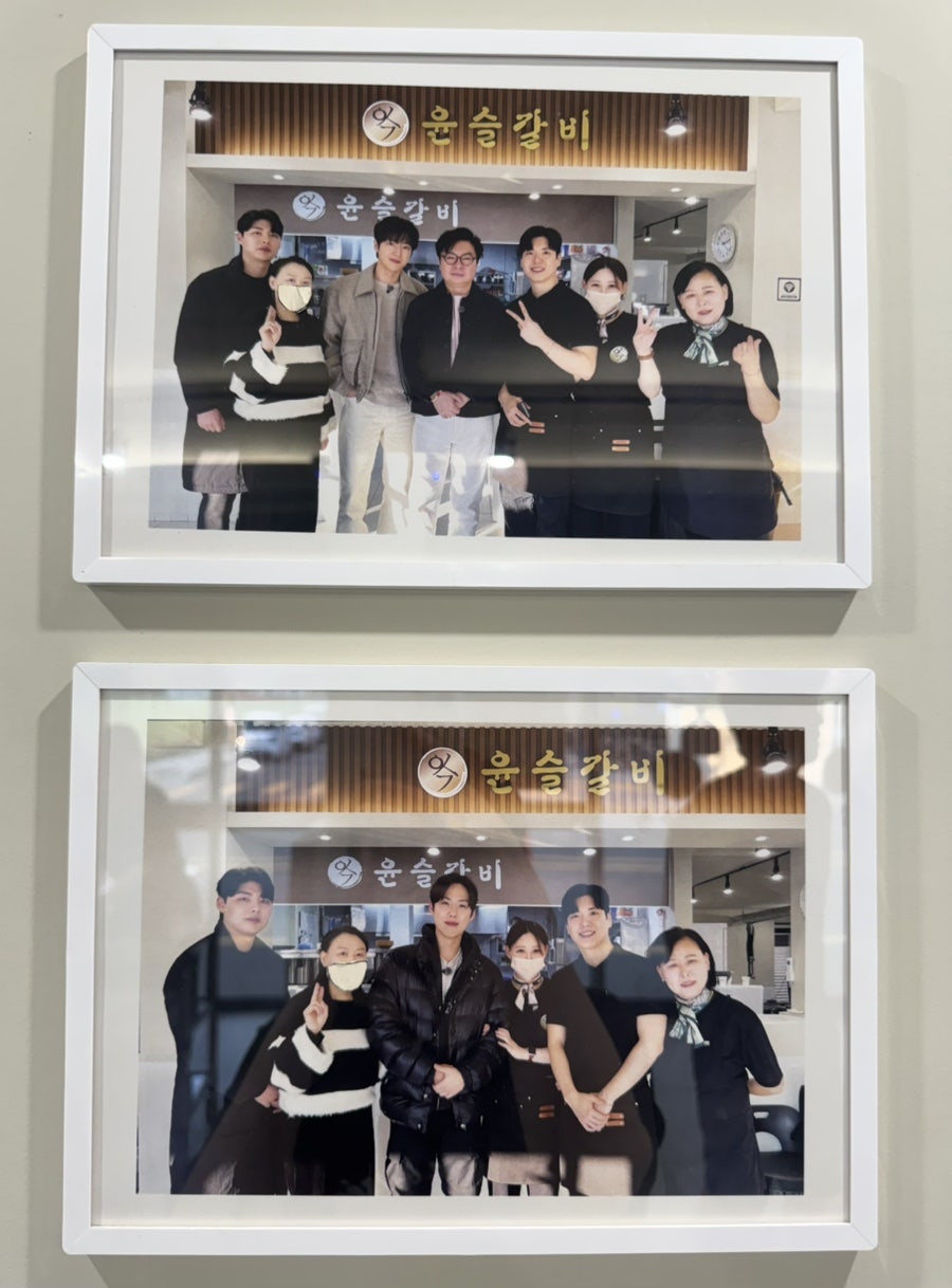 윤슬갈비 사진 4