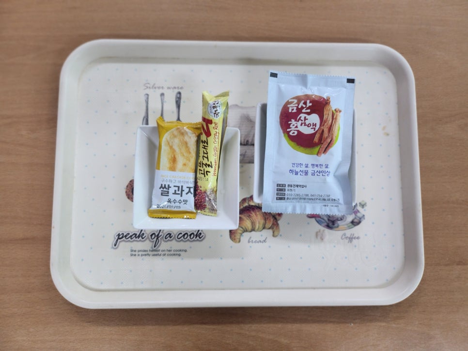 건강한밥상 사진 3