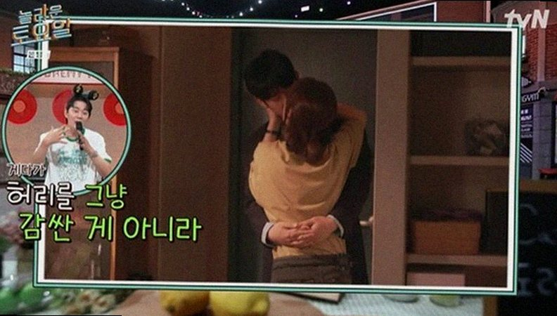정해인 한지민 봄밤 현관 키스신 비하인드 대본 없는 손깍지 설렘 포인트
