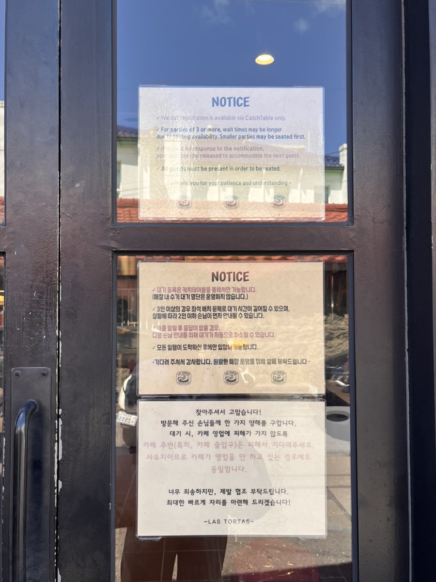 라스또르따스 사진 5