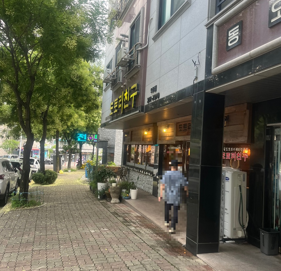 도토리친구 5호점 사진 1