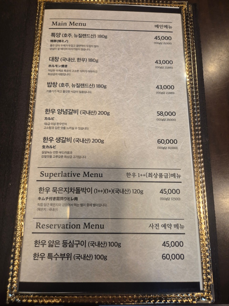 부산맛집 사진 2