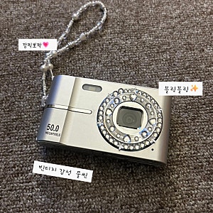 부이 Y2K 디지털 카메라 실버 후기｜레트로 감성 디카 추천하는 이유 (날짜 설정법)