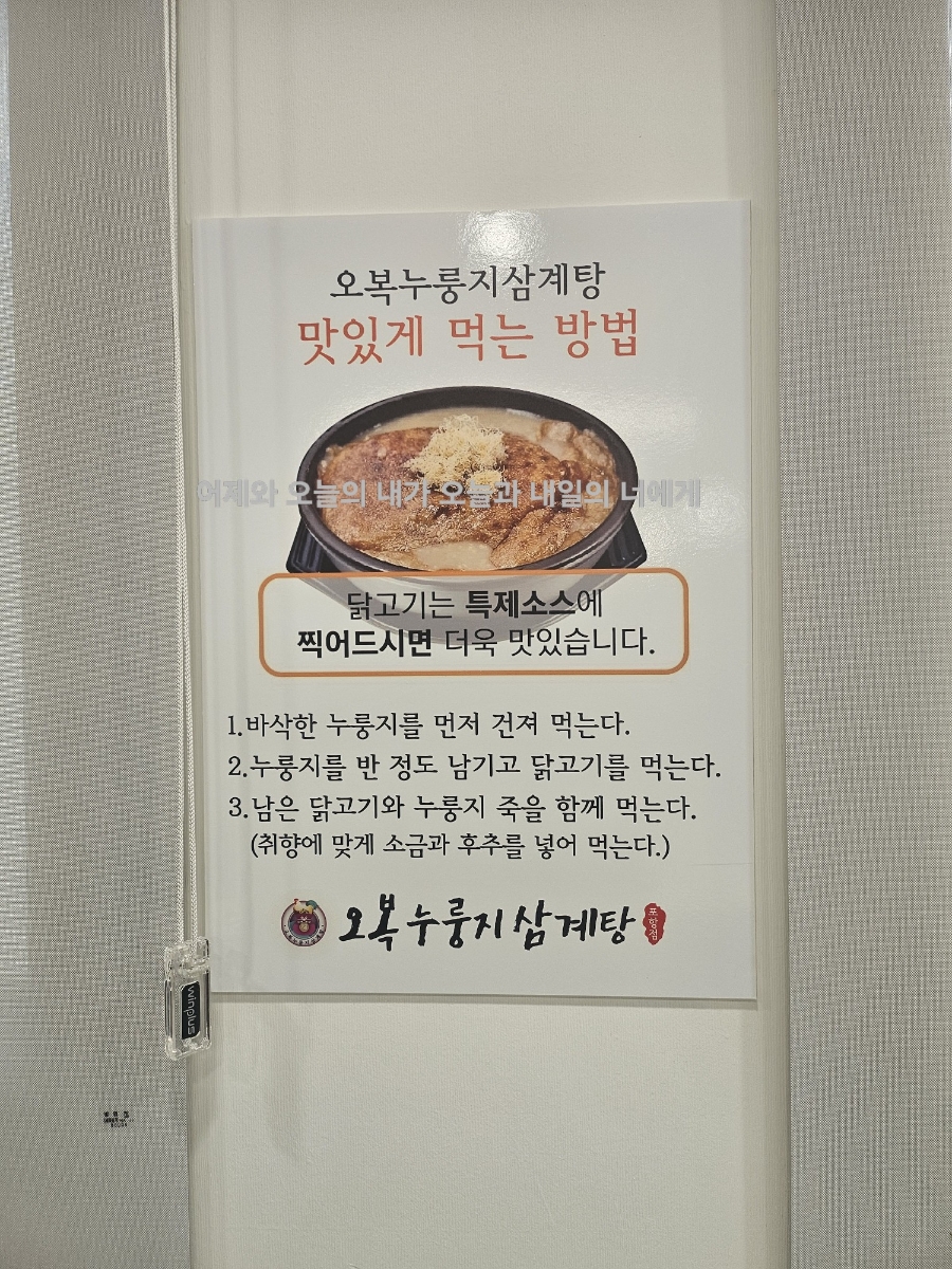 오복 사진 6