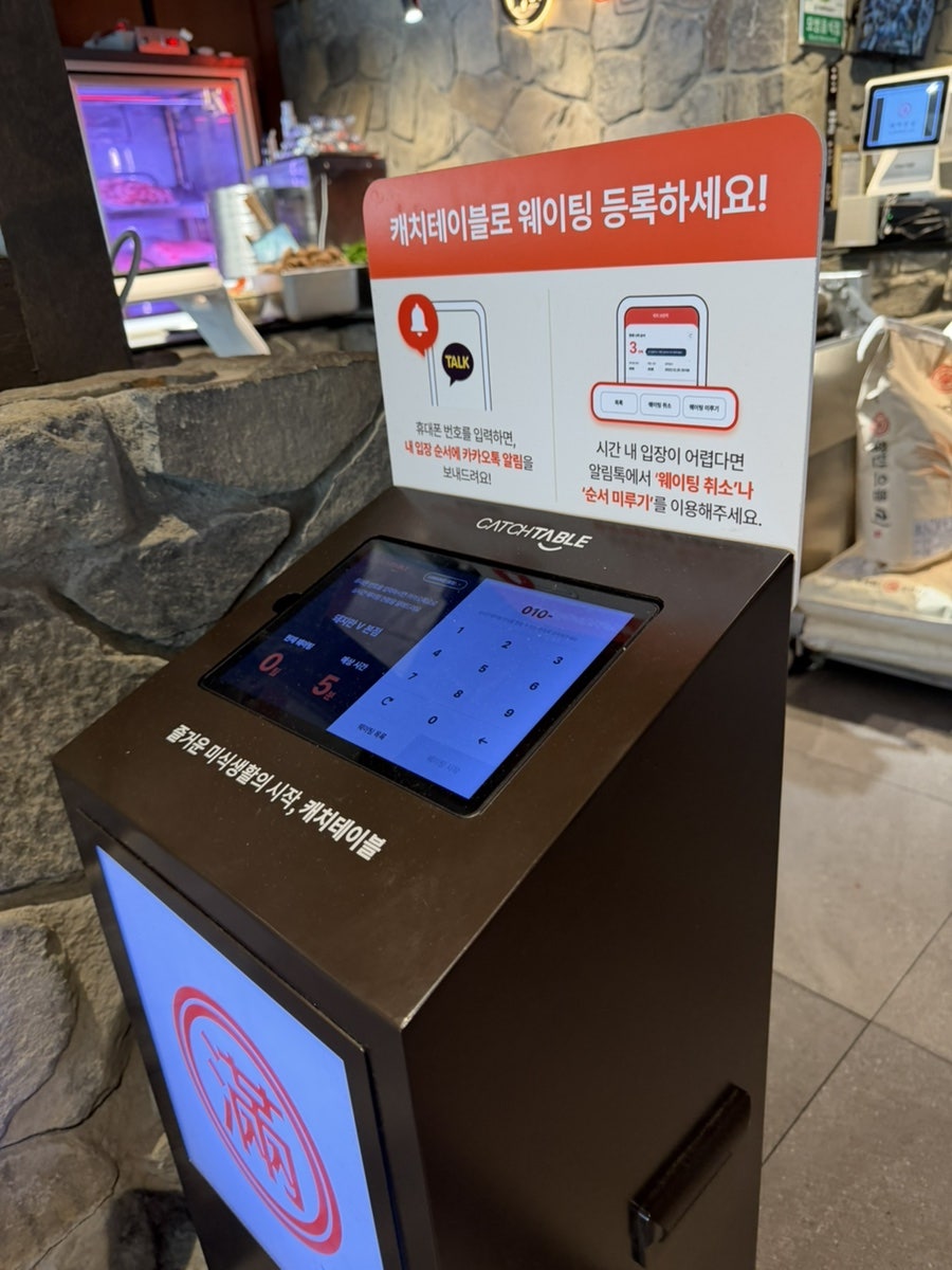 돼지만 V 본점 사진 6