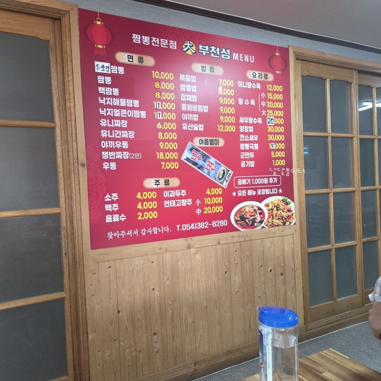 부천성 사진 2