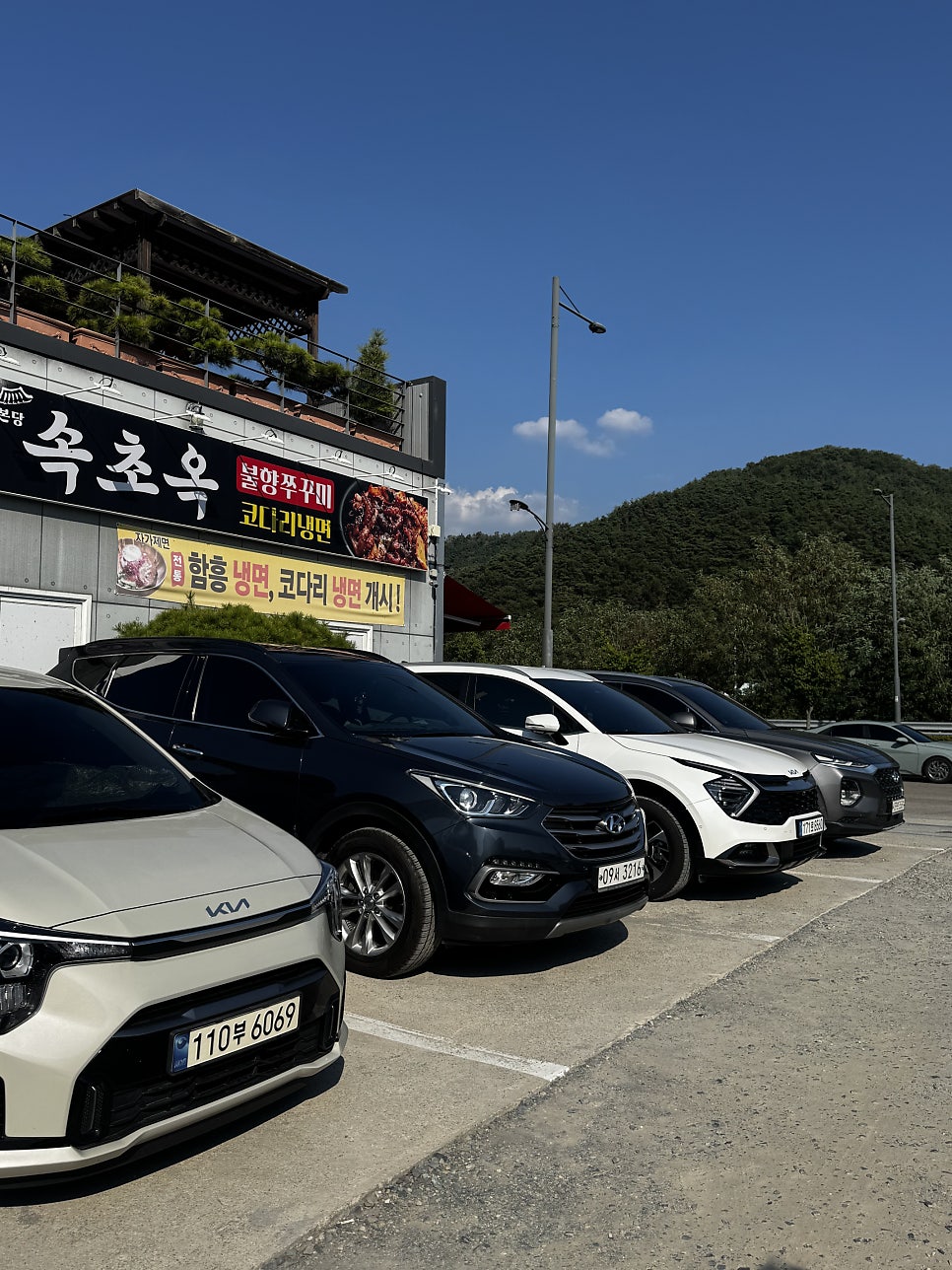 본당속초옥 사진 1