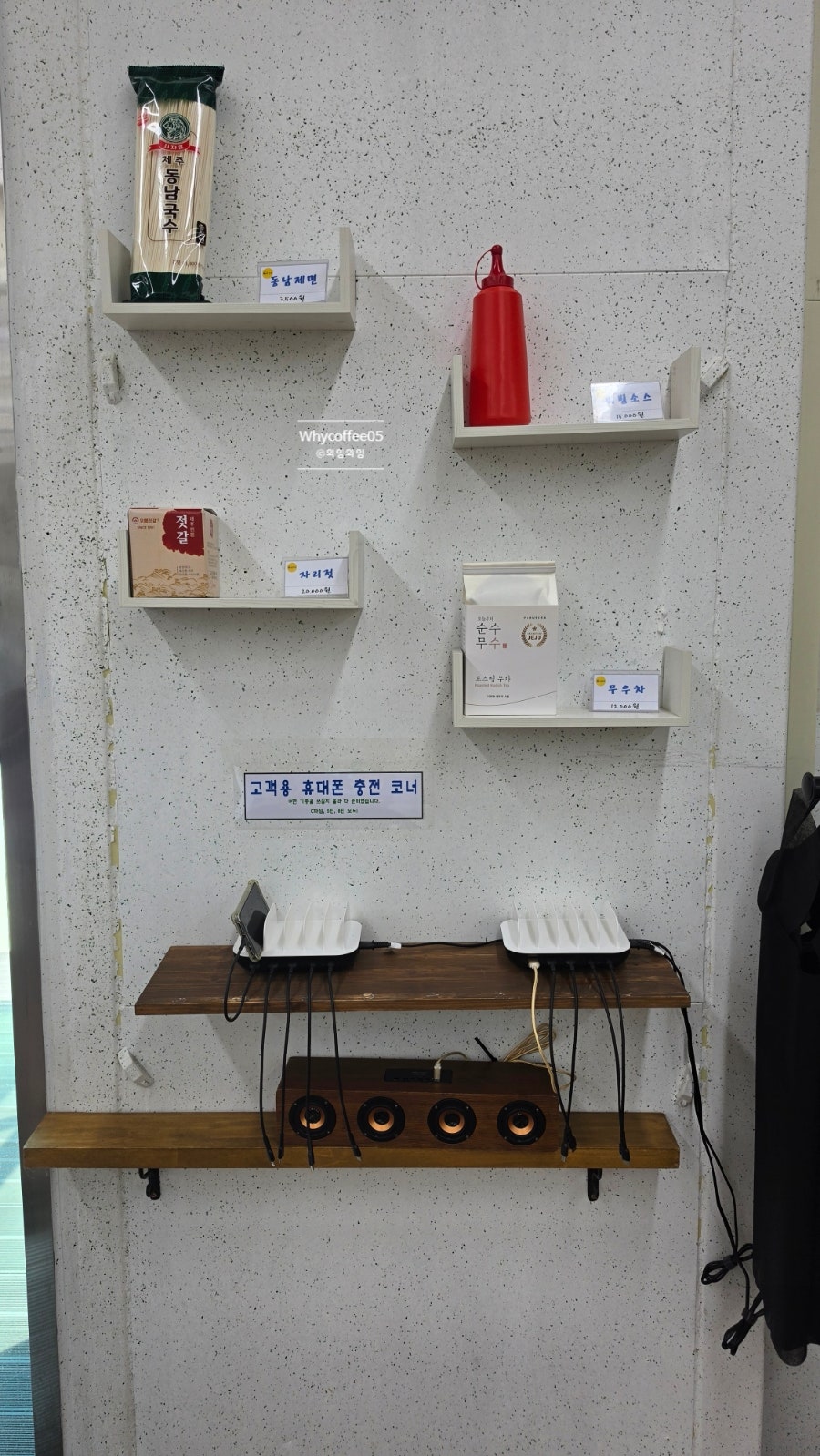 면주막 제주본점 사진 5